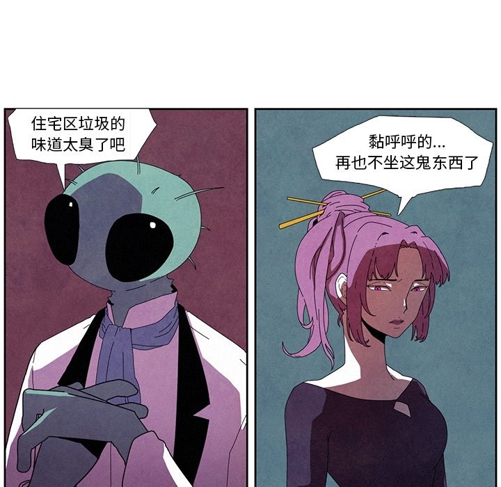 第9話 - 第55张