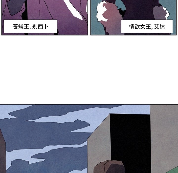第9話 - 第56张