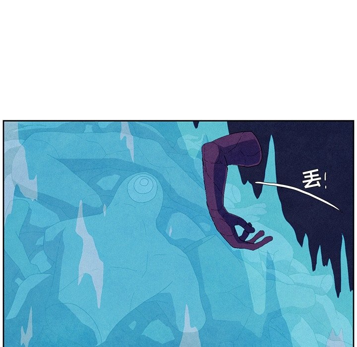 第9話 - 第8张