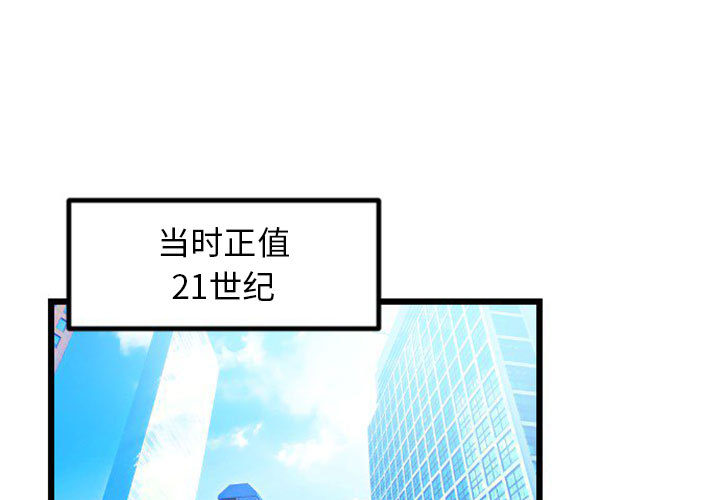 预告篇 - 第0张