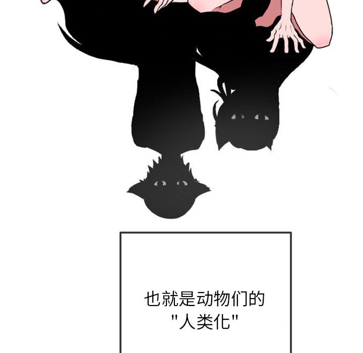 预告篇 - 第13张