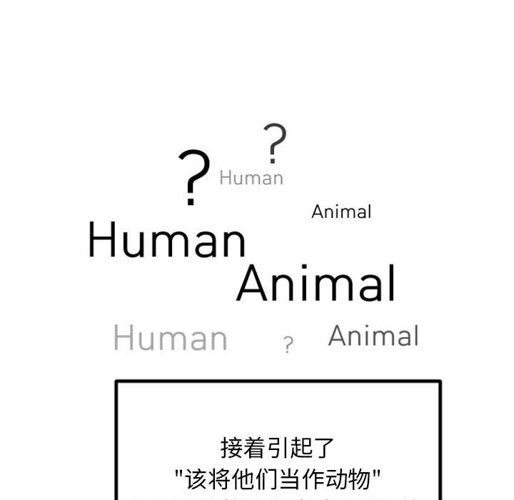 预告篇 - 第15张