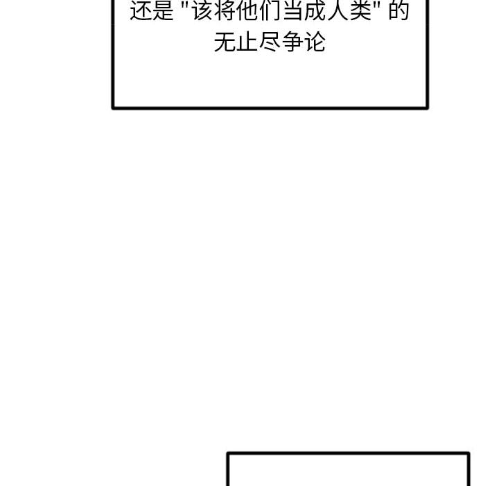 预告篇 - 第16张