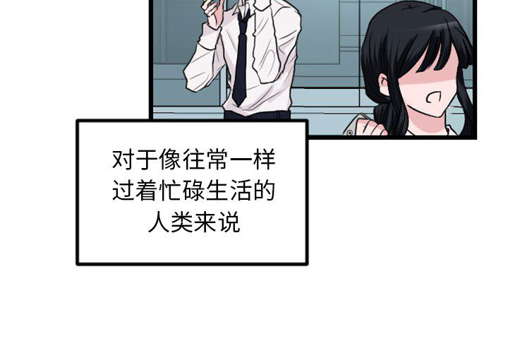 预告篇 - 第2张