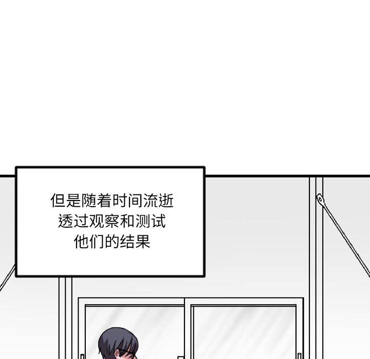预告篇 - 第21张