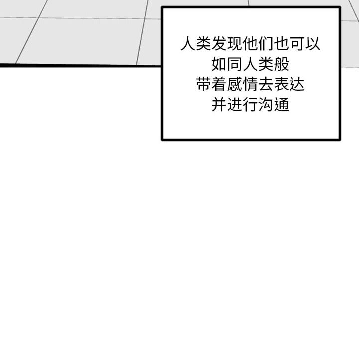 预告篇 - 第23张