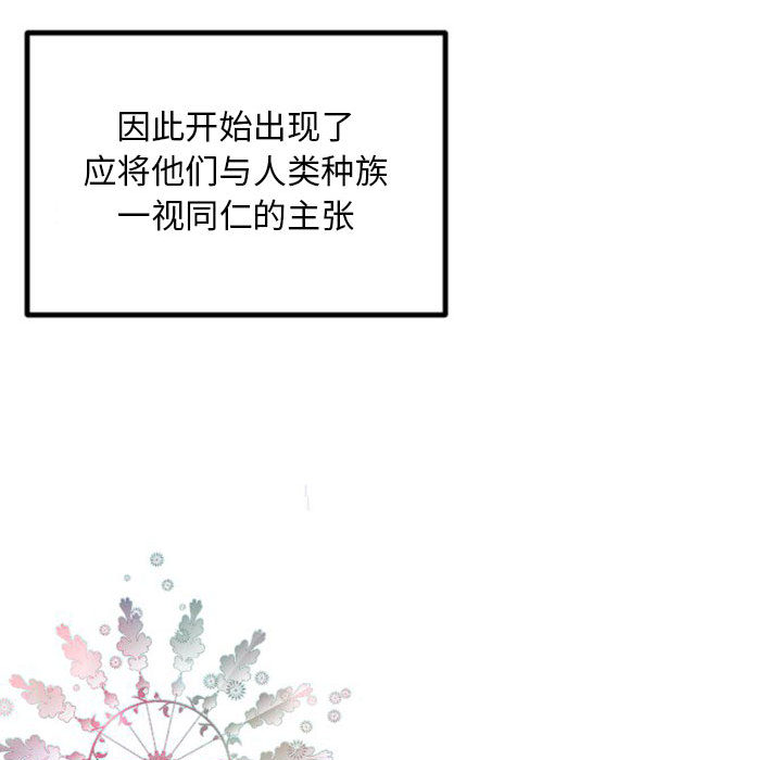 预告篇 - 第24张