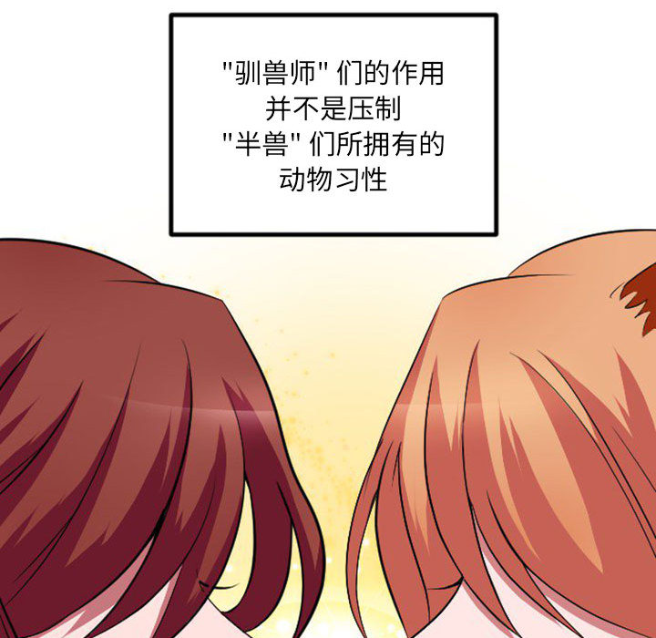 预告篇 - 第28张