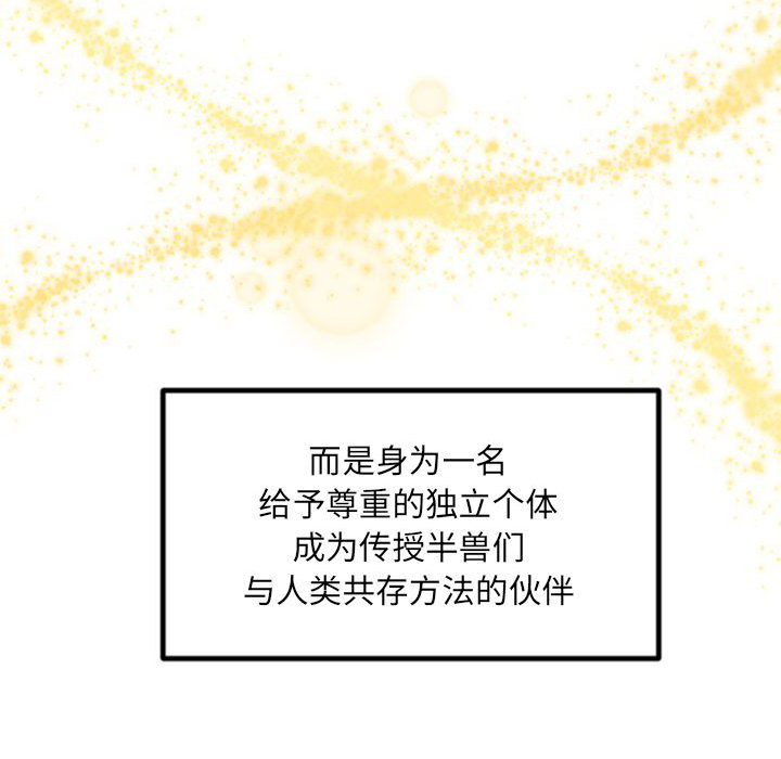 预告篇 - 第30张