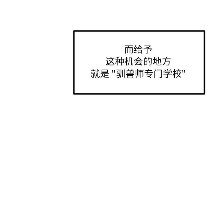 预告篇 - 第35张