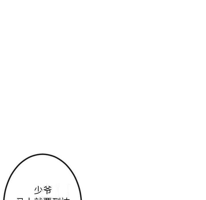 预告篇 - 第36张