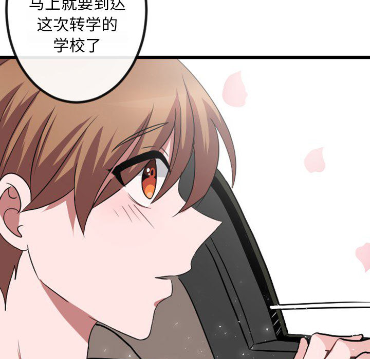 预告篇 - 第37张