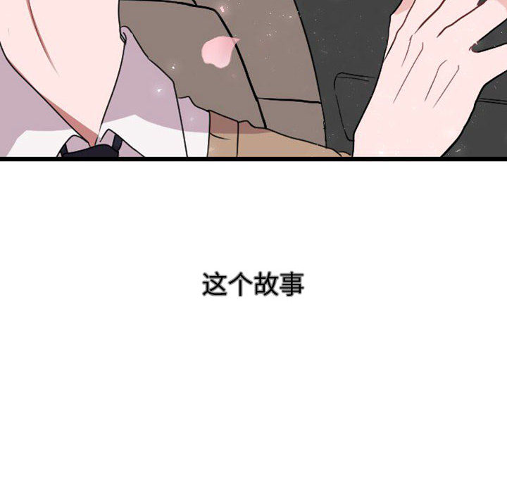 预告篇 - 第38张