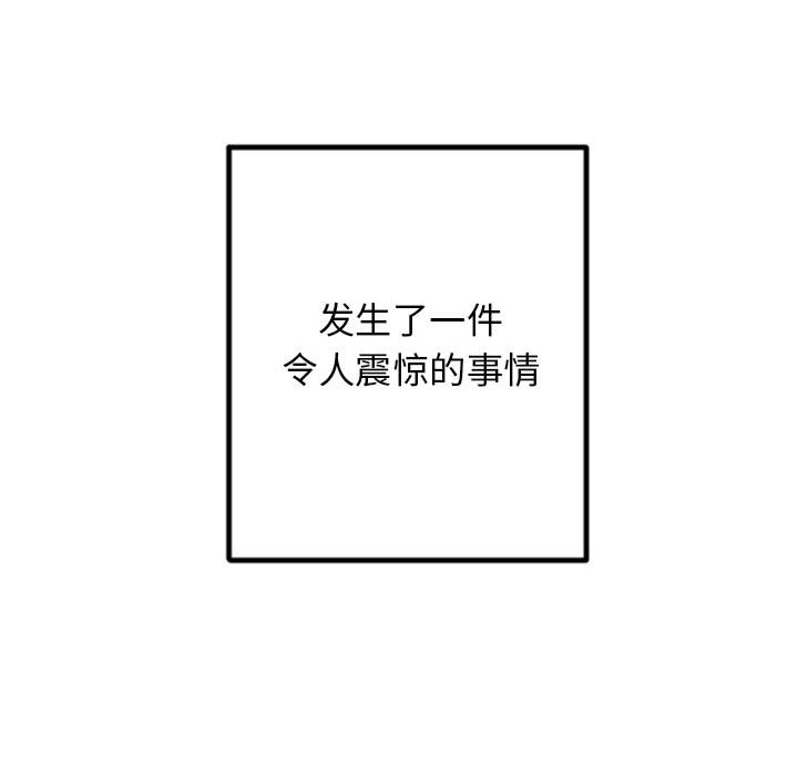 预告篇 - 第4张