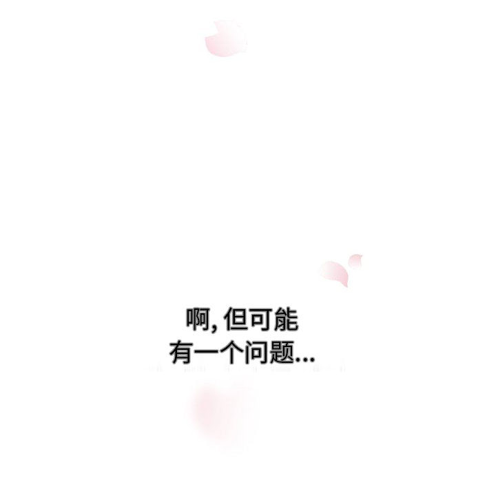 预告篇 - 第48张