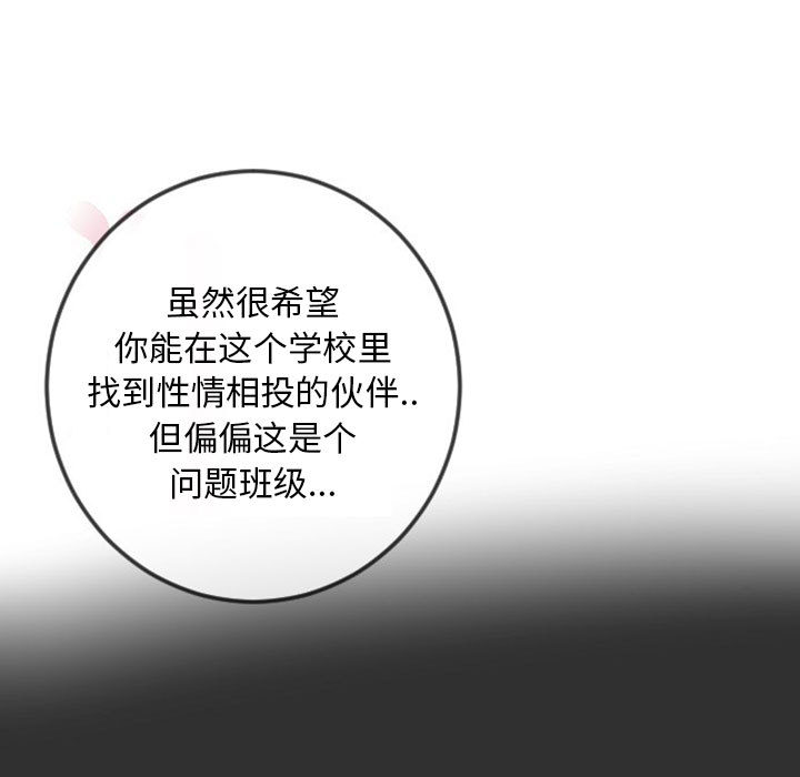预告篇 - 第50张