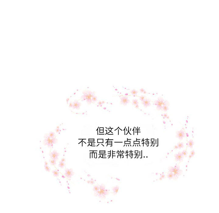 预告篇 - 第56张