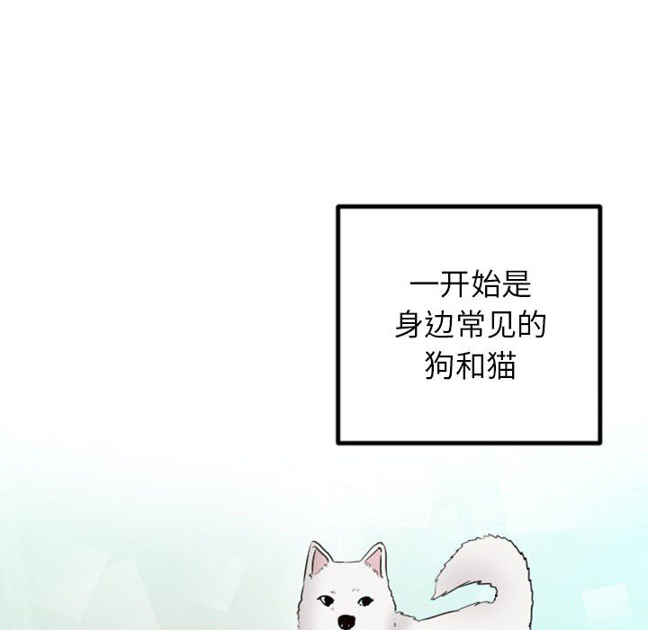 预告篇 - 第7张