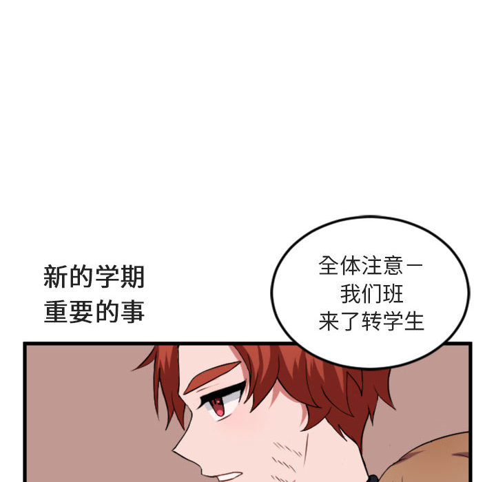 第1話 - 第11张