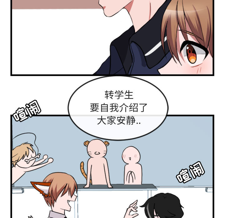 第1話 - 第12张