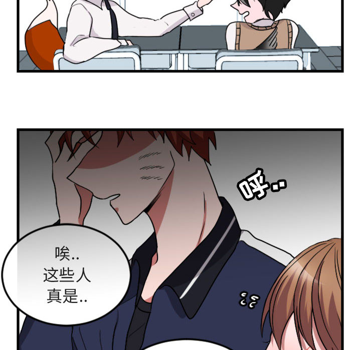 第1話 - 第13张