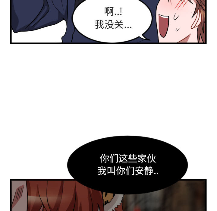 第1話 - 第14张