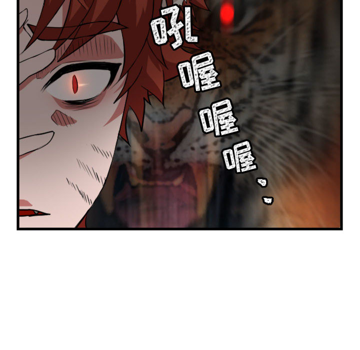 第1話 - 第15张