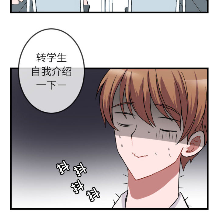 第1話 - 第17张