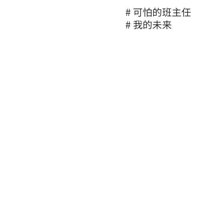 第1話 - 第18张