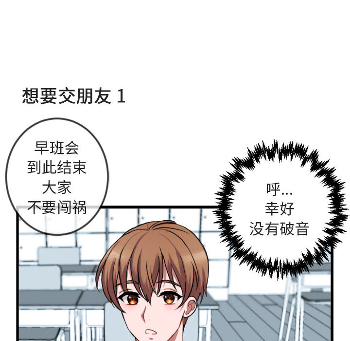 第1話 - 第19张