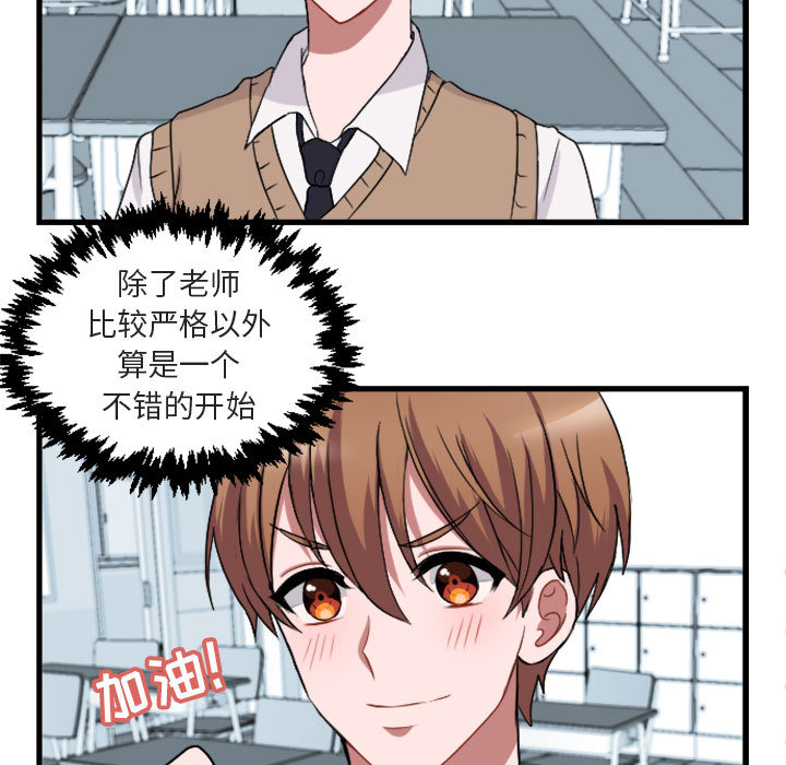 第1話 - 第20张