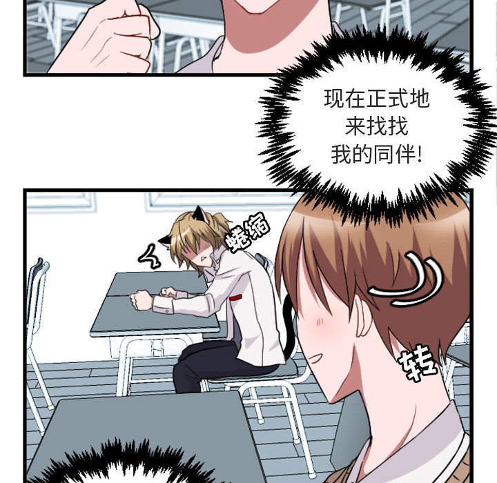 第1話 - 第21张