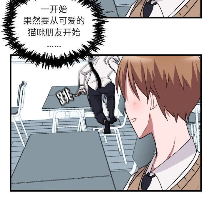 第1話 - 第22张