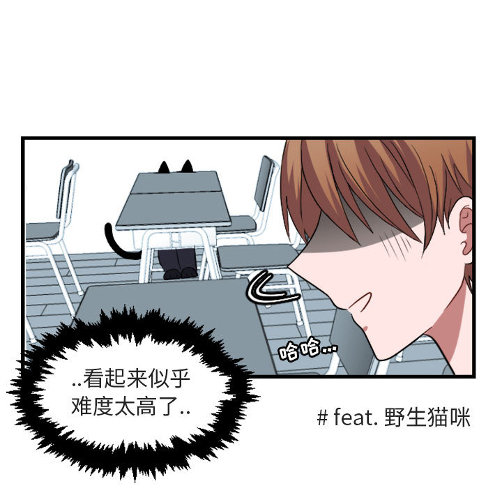 第1話 - 第24张