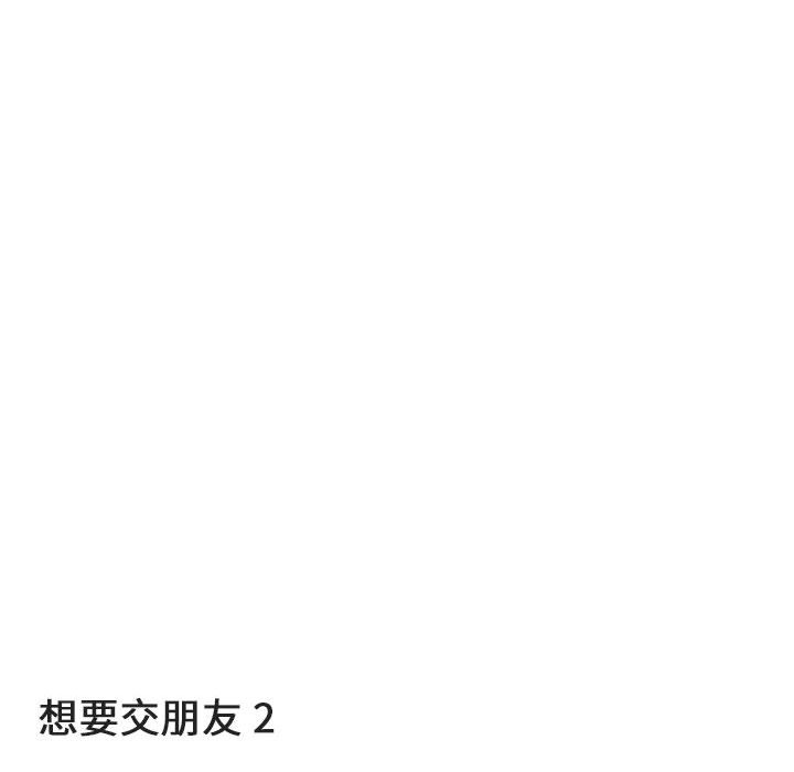 第1話 - 第26张