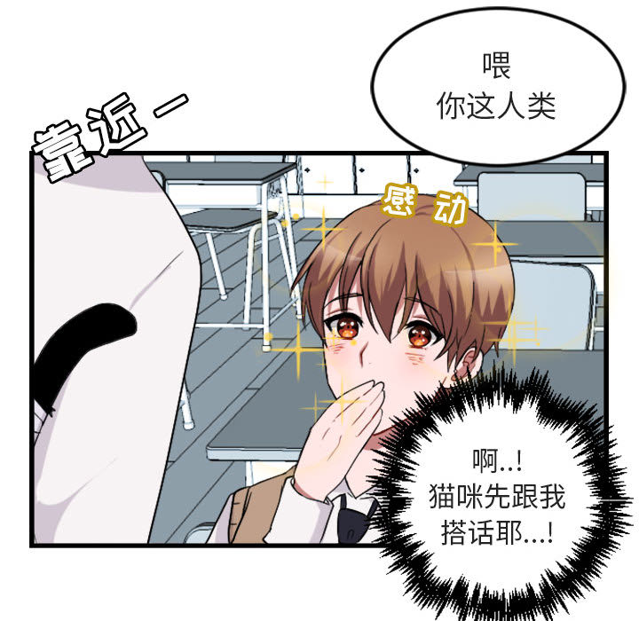 第1話 - 第27张