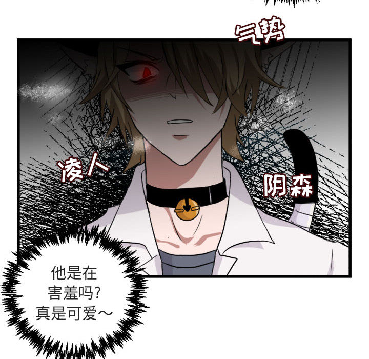 第1話 - 第28张