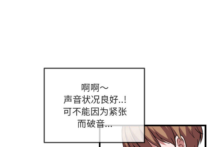第1話 - 第3张