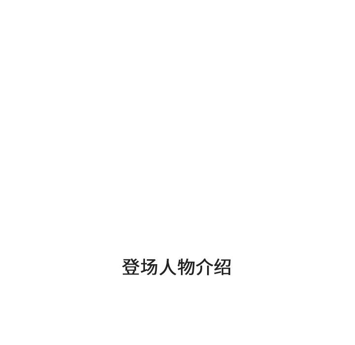 第1話 - 第33张