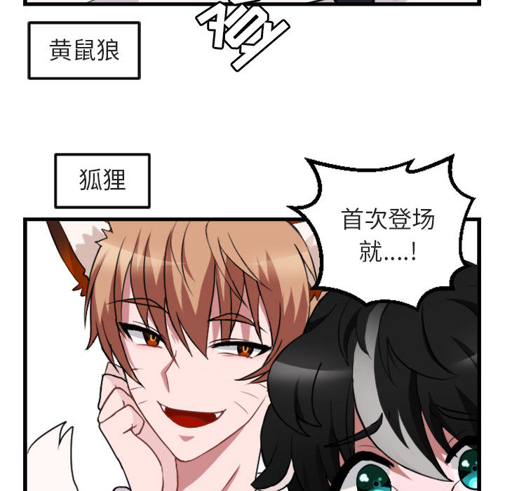第1話 - 第41张