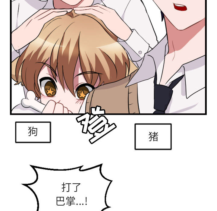 第1話 - 第44张