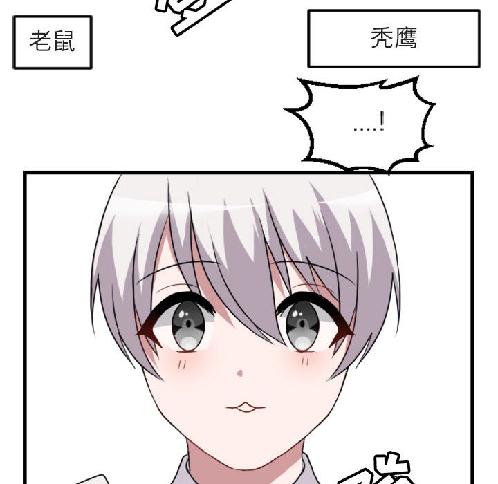 第1話 - 第46张