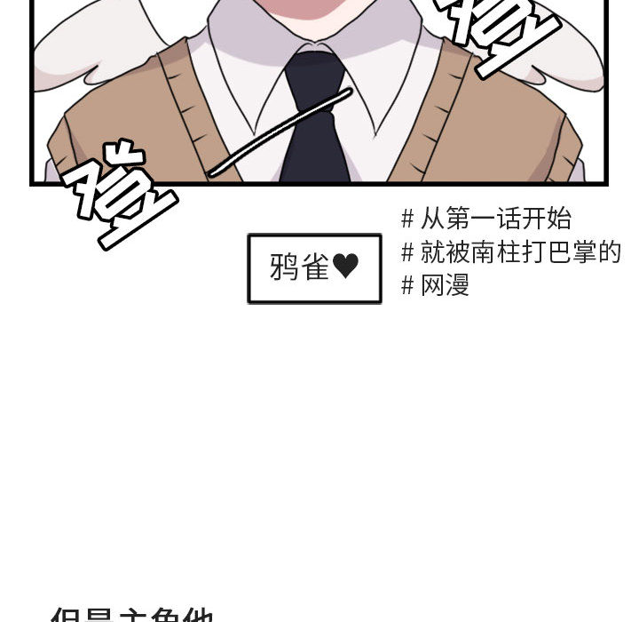 第1話 - 第47张