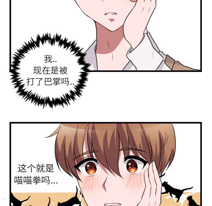 第1話 - 第49张