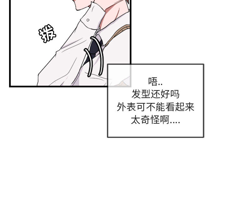 第1話 - 第5张