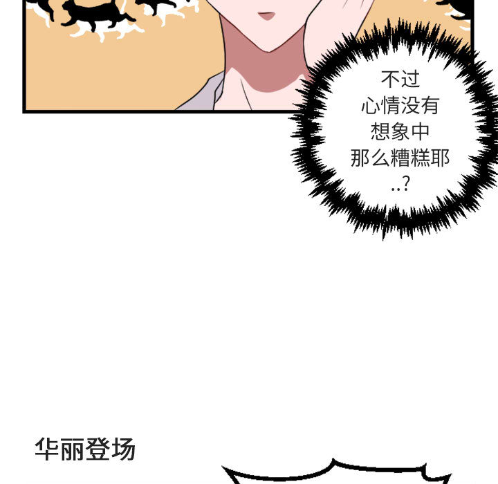 第1話 - 第50张