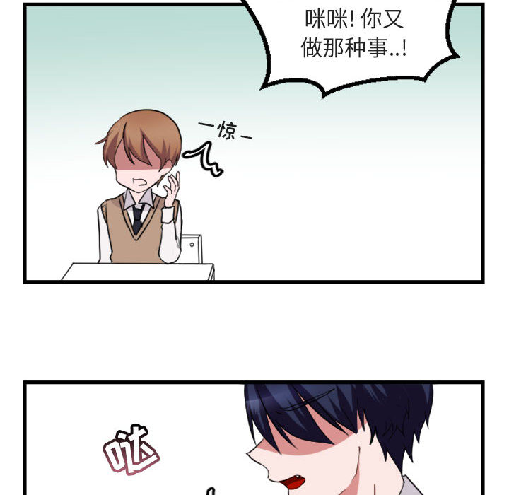 第1話 - 第51张