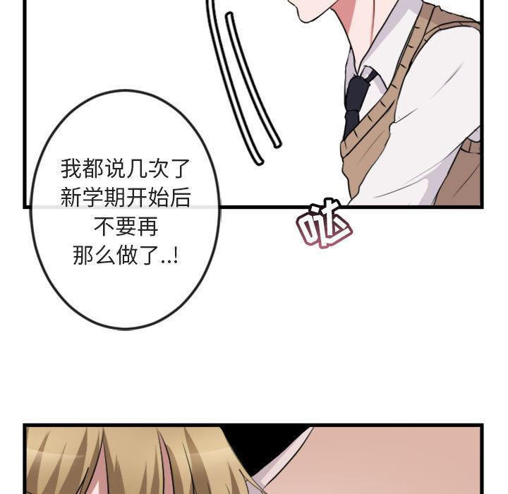 第1話 - 第52张