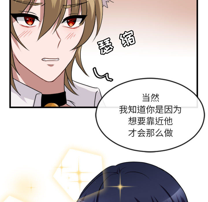 第1話 - 第53张