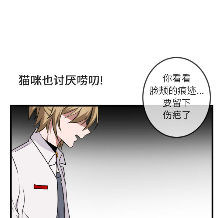 第1話 - 第57张